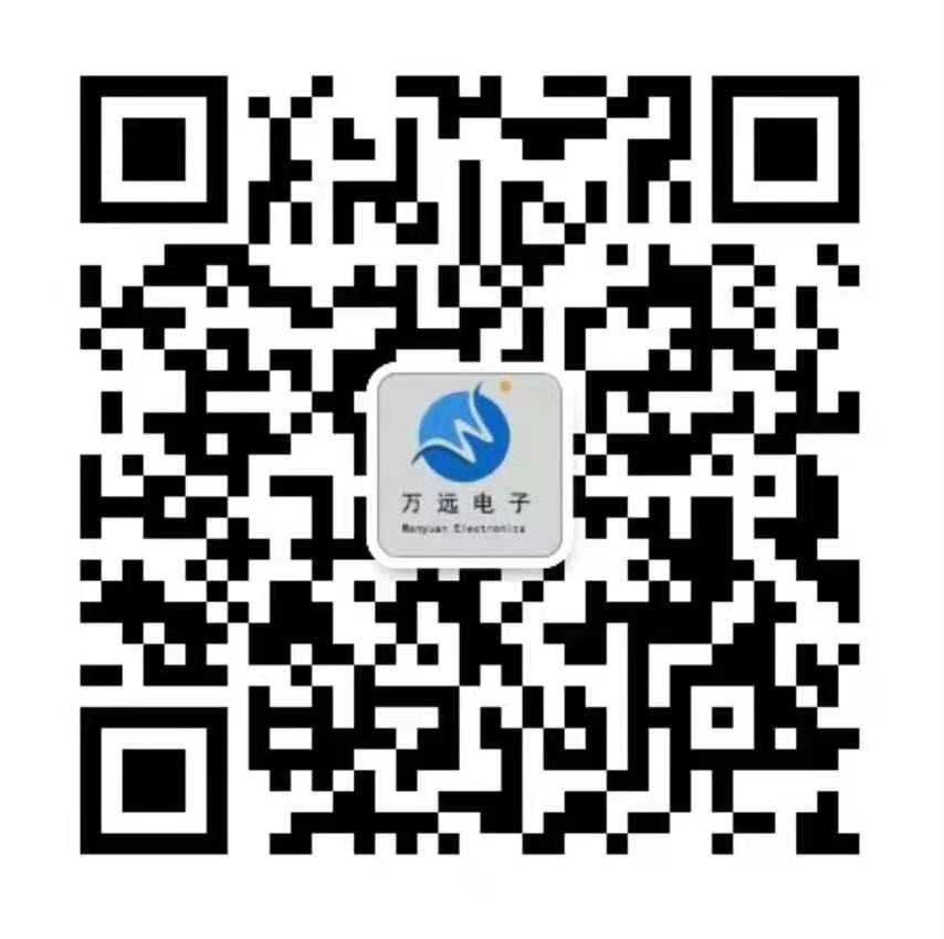 微信溝通